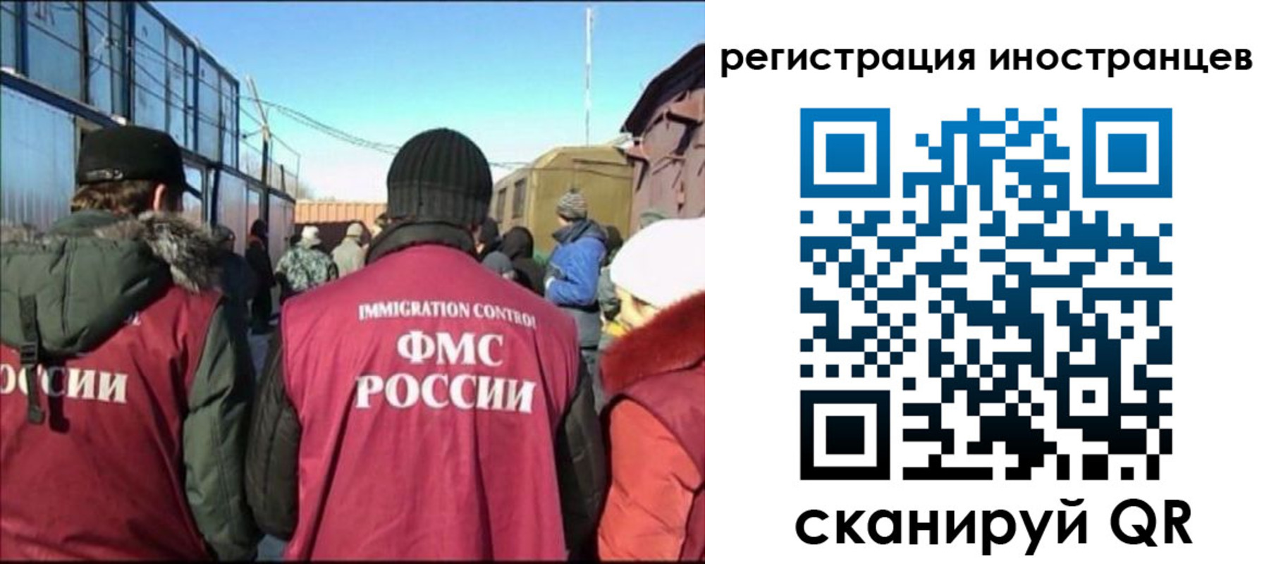 временная регистрация поиск в Краснокамске