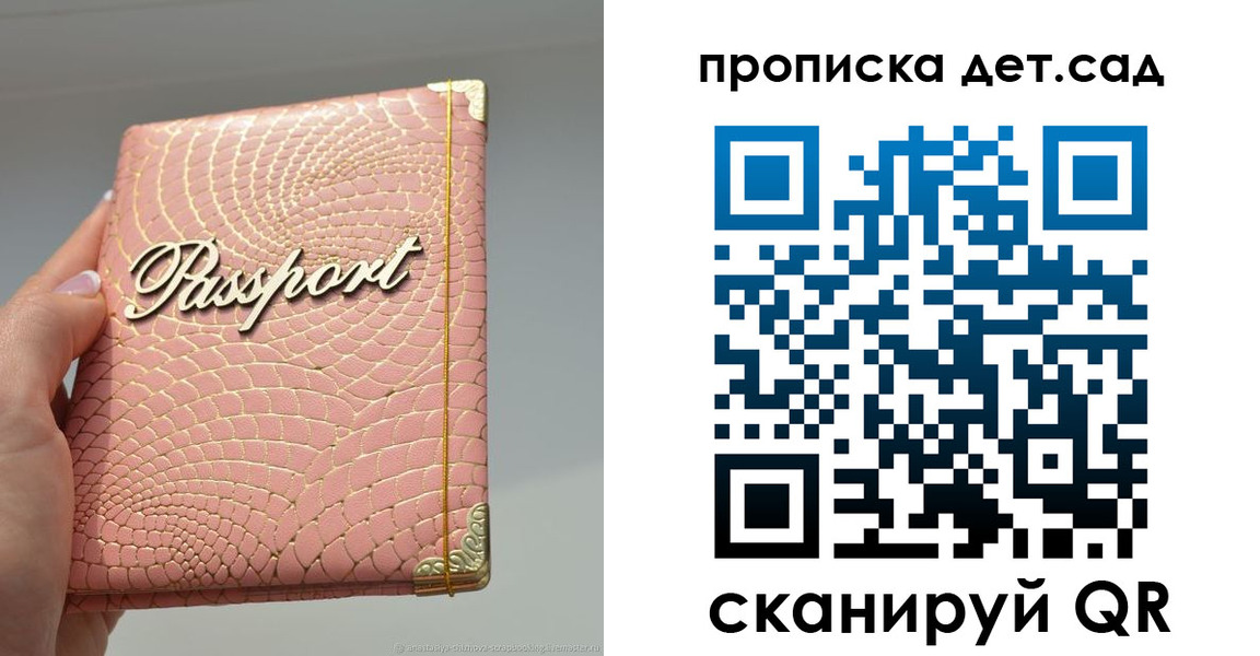временная регистрация недорого в Краснокамске