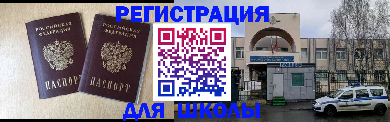 временная регистрация гарантия в Краснокамске