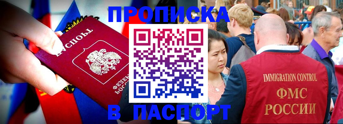 временная регистрация в Краснокамске