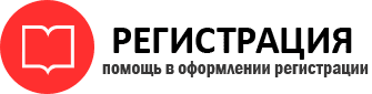 прописка в Краснокамске id986553